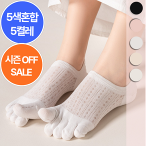어도어모먼트 여성 발가락 양말 안벗겨지는 단목