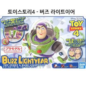 반다이 토이스토리4 버즈 라이트이어 프라모델 BD5057698