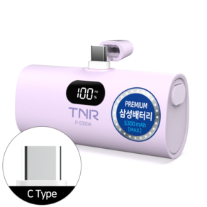 티앤알 2026년 신제품 삼성셀 보조배터리 5000mAh 국내제조 도킹형 고속충전 22.5W P-5300A 아이폰 호환