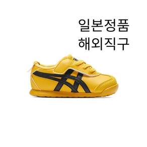 오니츠카타이거 키즈 멕시코 MEXICO 66 KIDS 1184A074.752 옐로우블랙 어린이 운동화