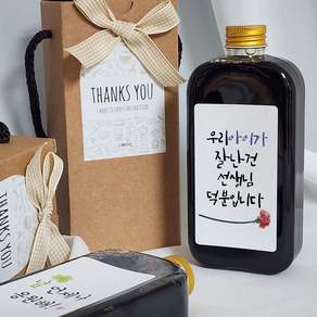 더치커피 레터링 어린이집 선생님 크리스마스 연말선물 세트