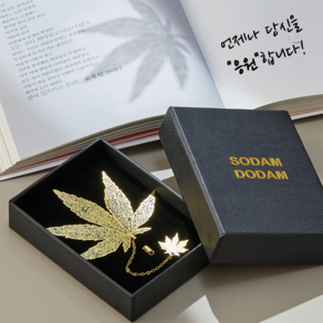 소담도담 예쁜 책갈피 선물세트 행운 북마크