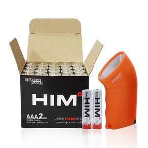 HIM 힘 알카라인 AAA 건전지 20알 벌크 + CoB LED 랜턴