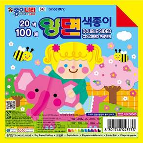 올리비아올라 미술놀이 종이나라 양면 색종이 100매