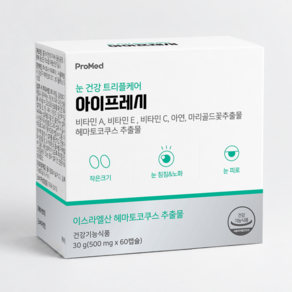 프로메드 아이프레시 루테인 아스타잔틴 비타민 A C E 60캡슐