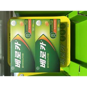 베로카 퍼포먼스 발포비타민 오렌지맛 144g