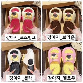 귀여운 카툰 패턴 통굽 슬리퍼 논슬립 고탄성 쿠션 Berlyn-21