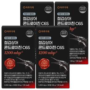 저분자 철갑상어 콘드로이친 C6S 6형 1200 MBP 뮤코다당단백 식약청 HACCP 자주가게