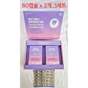 마이에이치랩 레이디 밸런스 감마리놀렌산 300 750mg x 60캡슐 x 2EA (원산지