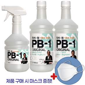 정품 피비원 PB-1 680ml 1개 1000ml 2개