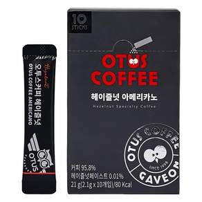 오투스커피 헤이즐넛 아메리카노