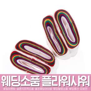 스투피드 셀프웨딩 프로포즈 모음