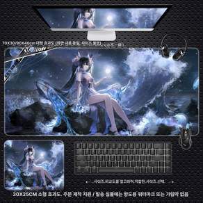 퍼니싱 루시아 마우스 패드 주문제작 게이밍 장패드 20종 데스크 매트