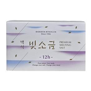 백석빛소금 1000도씨 미네랄 용융소금 12시간