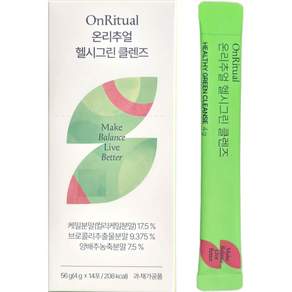 OnRitual 온리추얼 헬시그린 클렌즈 / 내몸을 클린하게 온리추얼 클렌즈 루틴 / 14포