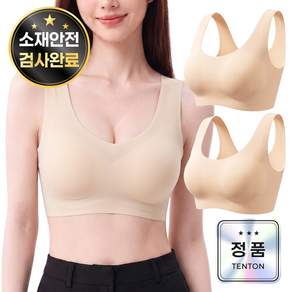 텐톤 진짜 편한 노와이어 여성 심리스브라 2P