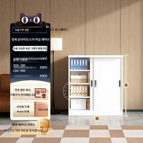 실외용 방수 냉장고 서버 냉동 캐비닛 압연강 냉각 업소용