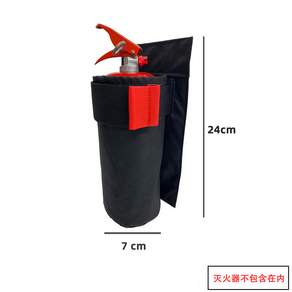 차량용 소화기 거치대 트렁크 고정 가방 옥스포드 벨크로 부착 S 1개