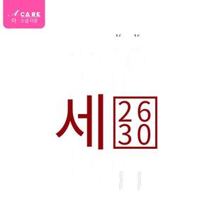 큐티클정리기 셀프네일케어 손톱관리도구