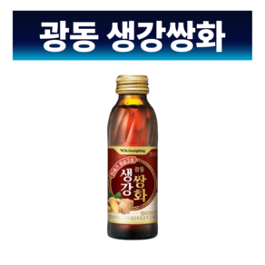 광동 생강쌍화 생강쌍화농축액