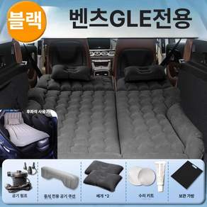 (MM-G) 벤츠 GLE350 GLE450 전용 차량용 차박 매트 에어매트 SUV 에어쿠션