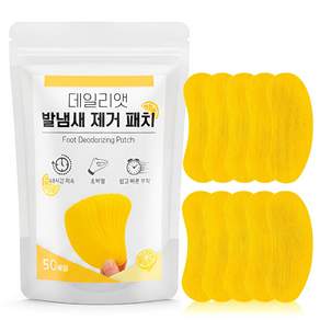 데일리앳 붙이는 발냄새 제거 패치