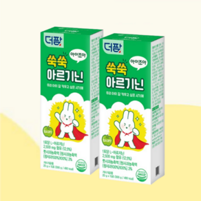 더팜 쑥쑥 아르기닌 (1개월분) 편식으로 고른 영양 섭취가 부족한 우리 아이!