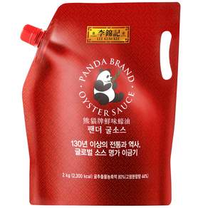 이금기 팬더 굴소스 파우치