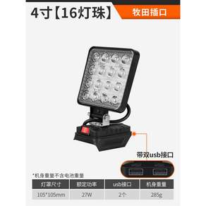 야외 작업용 휴대용 비상 루멘 멀티 마그네틱 340leds 태양열 클립 전지판 라이트