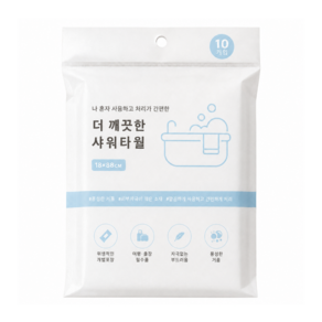 파크안 여행용 일회용 샤워타올 휴대용 바디타올 10개입