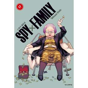 스파이 패밀리 Spy Family 17 + 북마크
