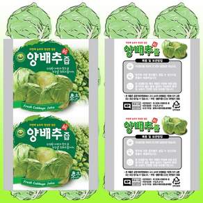 양배추즙 롤 파우치 (비닐팩)