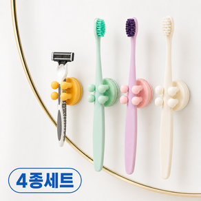 소소로 다용도 실리콘 접착식 칫솔걸이 4종세트