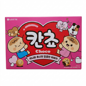 롯데 칸쵸