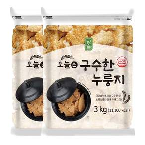 오늘 구수한누룽지