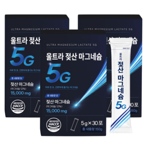 젖산 마그네슘 식약처 HACCP 인증 100%