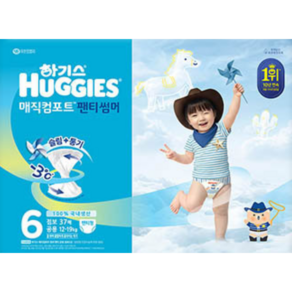 하기스 2025 매직컴포트썸머 팬티형 기저귀 아동용