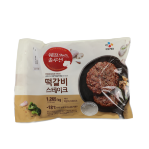 CJ 쉐프솔루션 떡갈비 스테이크 1.265kg
