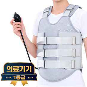 라이프엠디 의료용 TLSO 척추 보조기 허리 요추 고정 보호대 LSO 공기압 보조기구 갈비뼈 보호 의료기기 늑골