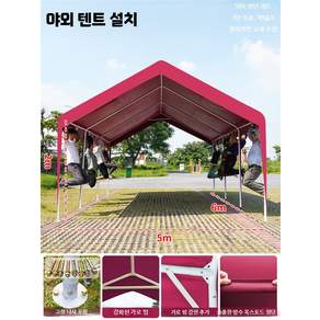 캐노피천막 캠핑장 글램핑 계곡식당 행사용 야외 3x4 폴대없이 천막만
