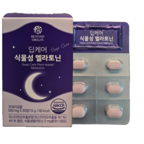 식물성 멜라토닌 딥케어 식물성 멜라토닌 2mg함유 편안한 잠 준비 취침 루틴