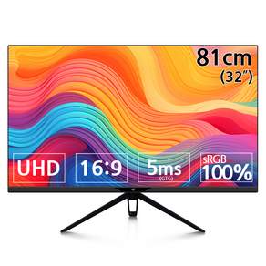 이트로이 32인치 4K UHD 초고화질 슬림베젤 모니터 게이밍 디자인용 멀티 하이브리드