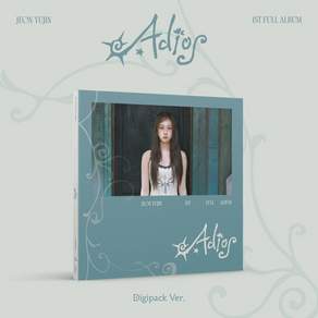 [CD] 전유진 - 1집 : Adios [Digipack Ver.]