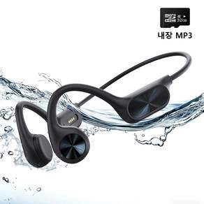 Sunnote 골전도 블루투스 이어폰 수영 방수 블루투스 6.0 이어폰 내장 MP3 32GB 무선 스포츠 헤드셋 러닝 헬스 조깅 등산 IPX8 완전방수