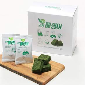 갯푸른 간편 매생이