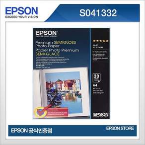 엡손 프리미엄 저광택 포토용지 251g S041332