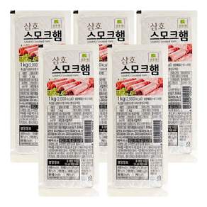 삼호 스모크햄