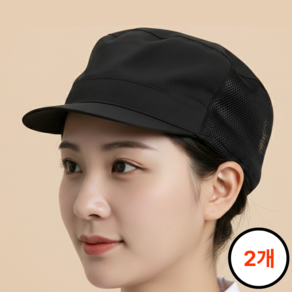 고트 셰프캡 메쉬 위생 주방모자