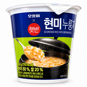 햇반 오쌀미 현미 컵누룽지