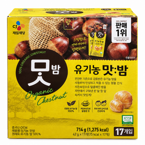 CJ제일제당 유기농 맛밤 밤간식